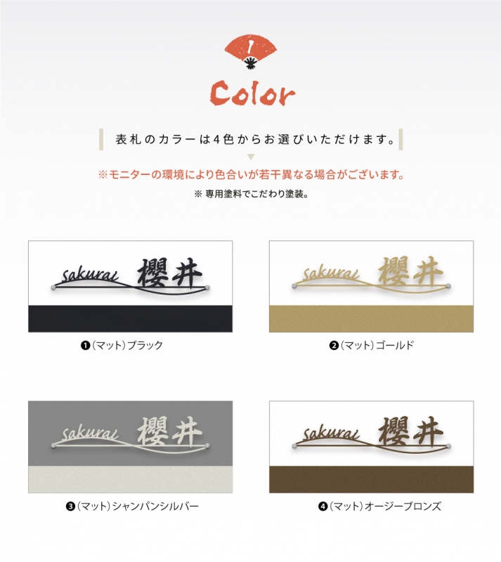 表札 漢字+英字 アイアン 住宅 オシャレ 北欧 文字 玄関 切文字 戸建 ステンレス 玄関 アイアン風 gs-nmpl-1027