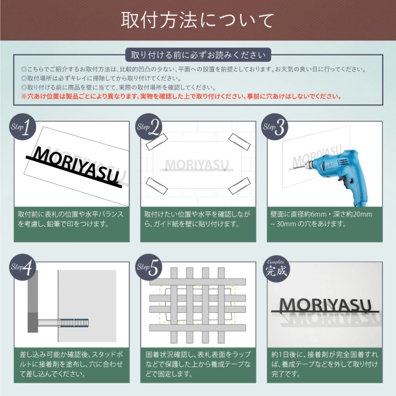 表札 3mm厚 漢字英字 アイアン風 切り文字 手書き風 屋外 gs-nmpl-1028-3mm