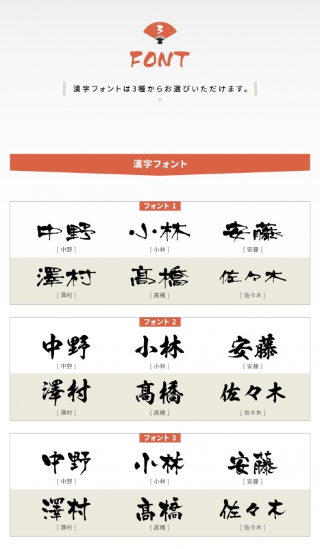 表札 玄関 切文字 北欧 漢字 ローマ字 リフォーム 新築お祝い gs-nmpl-1041