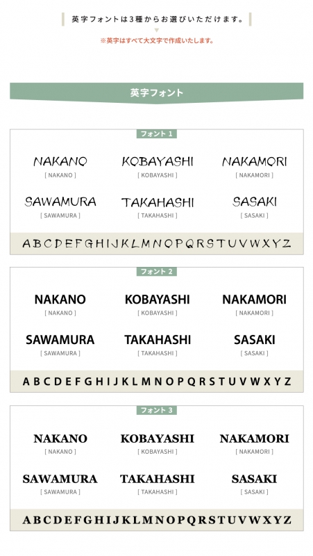 表札 玄関 切文字 北欧 漢字 ローマ字 リフォーム 新築お祝い gs-nmpl-1041