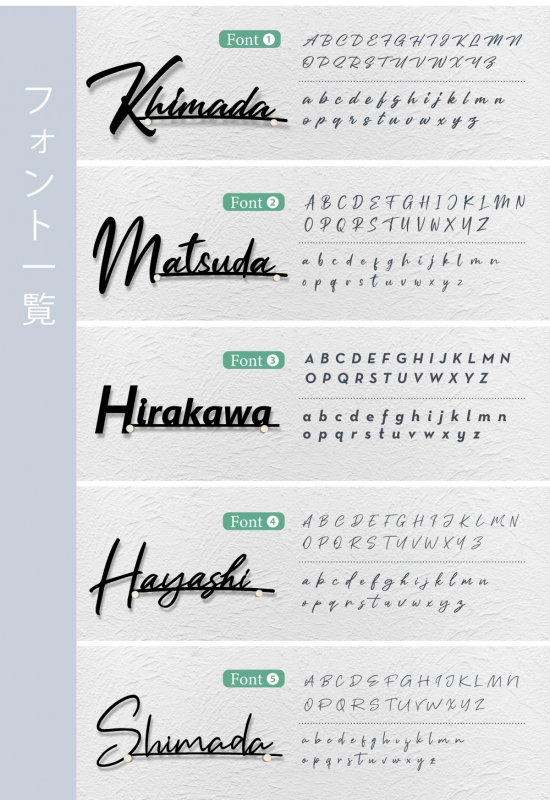 表札 北欧 戸建 表札 オーダーメイド ステンレス製 切り文字 gs-nmpl-1046