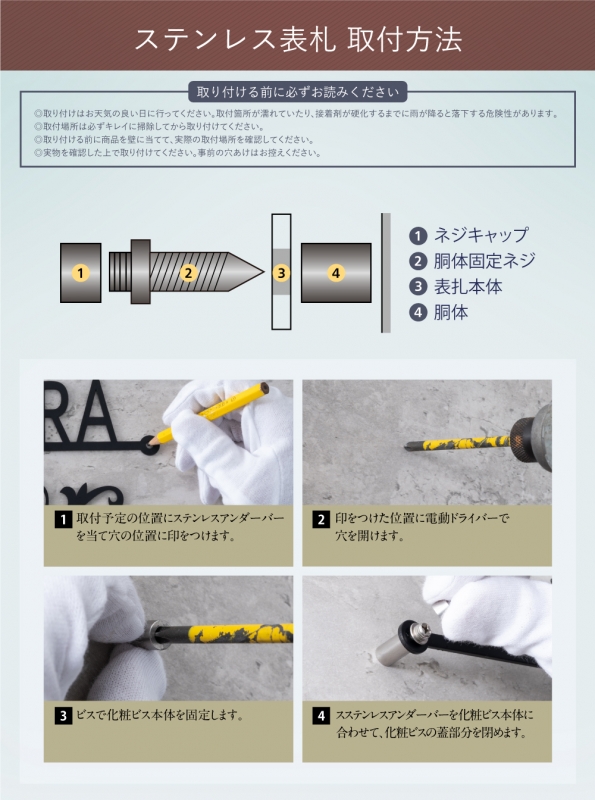 表札 北欧 戸建 表札 オーダーメイド ステンレス製 切り文字 gs-nmpl-1046
