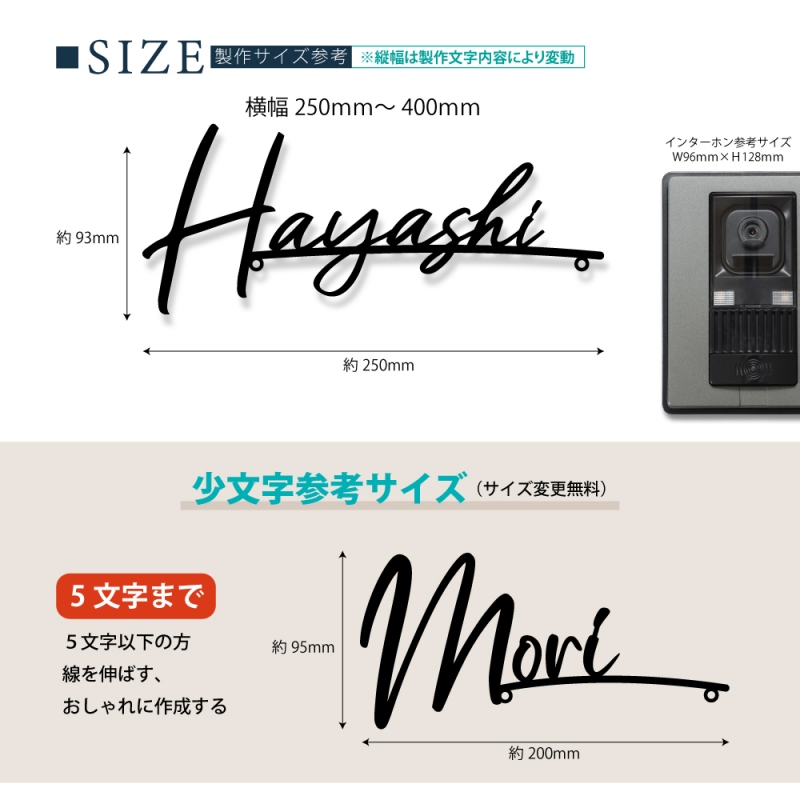 表札 北欧 戸建 表札 オーダーメイド ステンレス製 切り文字 gs-nmpl-1046