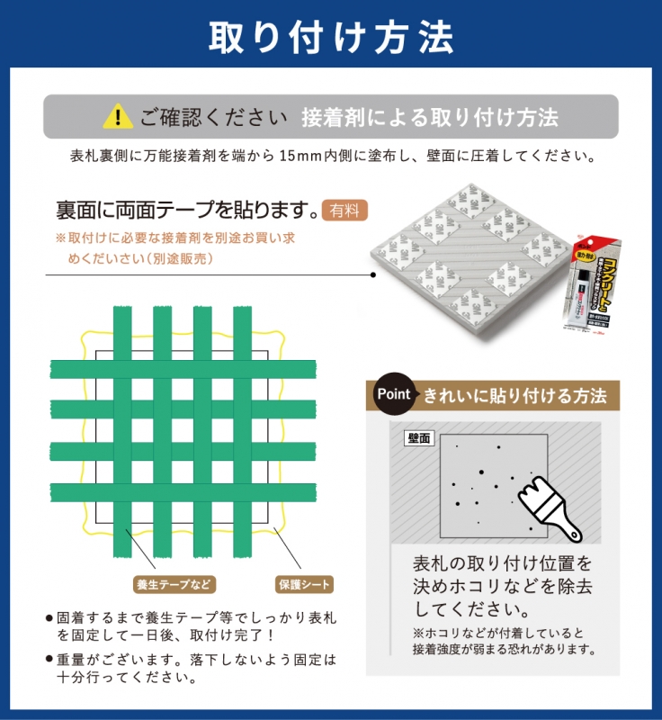 表札 戸建て W94×H94×t9mm プレート マンション ポスト gs-nmpl-1080