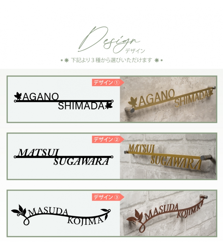 表札 住宅 ステンレス二世帯 玄関 住宅 アイアン風  gs-nmpl-1054