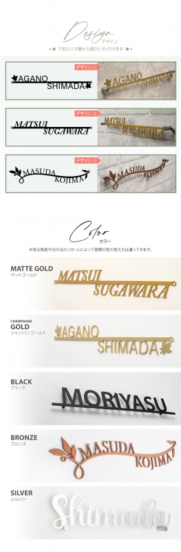 表札 住宅 ステンレス二世帯 玄関 住宅 アイアン風  gs-nmpl-1054