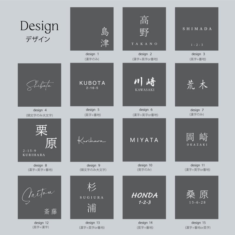 表札 タイル 約144mmX144mm×t8.5mm 戸建 150角 オリジナル マンション 一軒家 gs-nmpl-1075