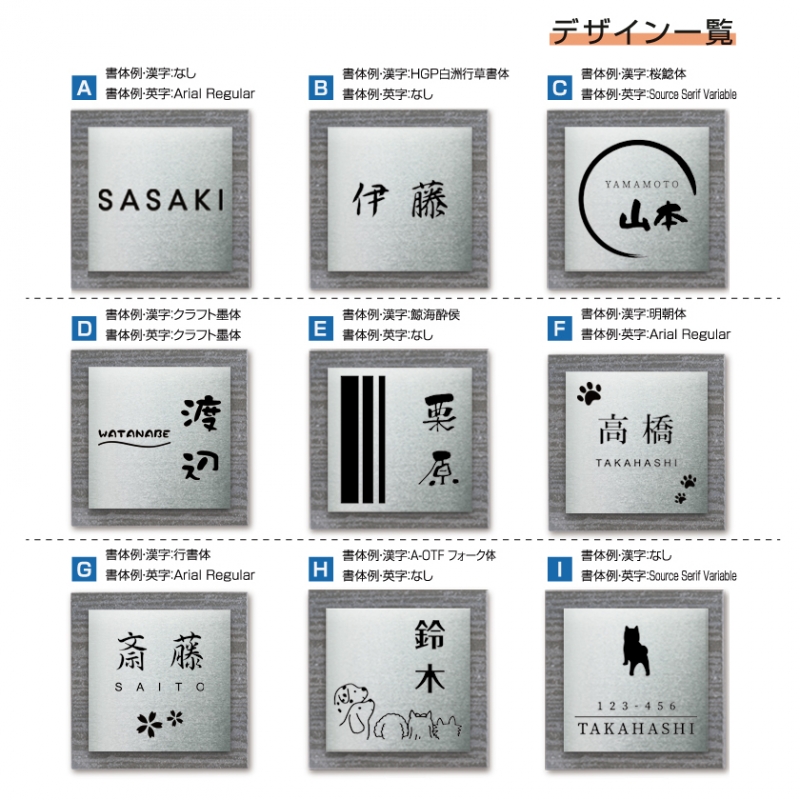 『国産タイル×ステンレス表札』高級 会社 145mm×145mm 屋外 戸建て gs-pl-tom145