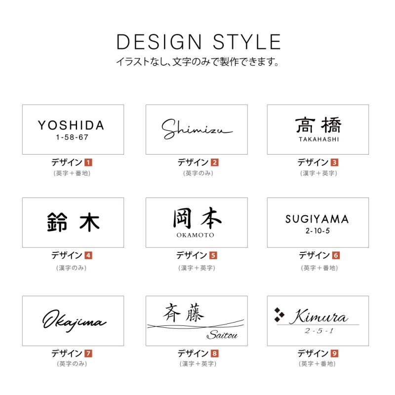 表札 北欧 W147×H72mm ポスト マンション 戸建て 門柱 一軒家 gs-pl-be-14772b