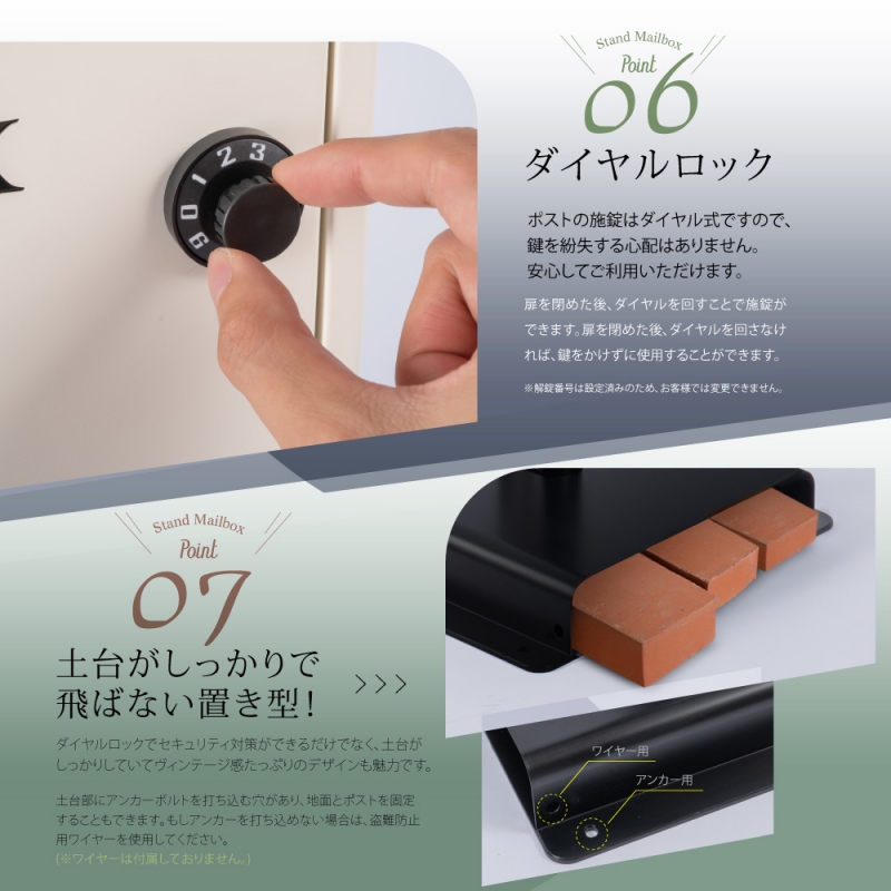 日本製 メールボックス ポスト <特許庁意匠登録>郵便ポスト 置き型 スタンドポスト 一戸建て用 ダイヤル錠 郵便受け gspl-mailbox04