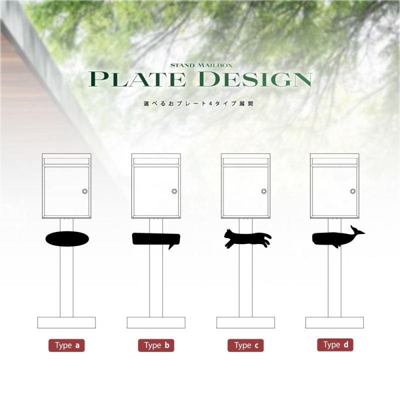日本製 メールボックス ポスト <特許庁意匠登録>郵便ポスト 置き型 スタンドポスト 一戸建て用 ダイヤル錠 郵便受け gspl-mailbox03