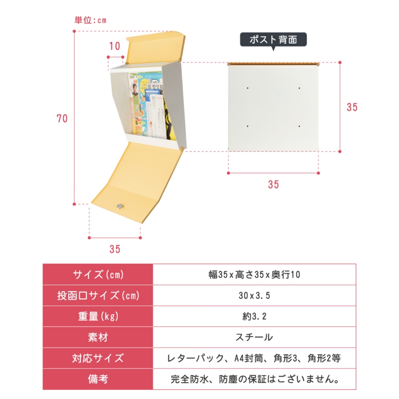 メールボックス 郵便受け ポスト 大型 壁掛け 約W350XH350XD100mmスタイリッシュポスト 壁付け 玄関 POST gs-pl-mailbox-01