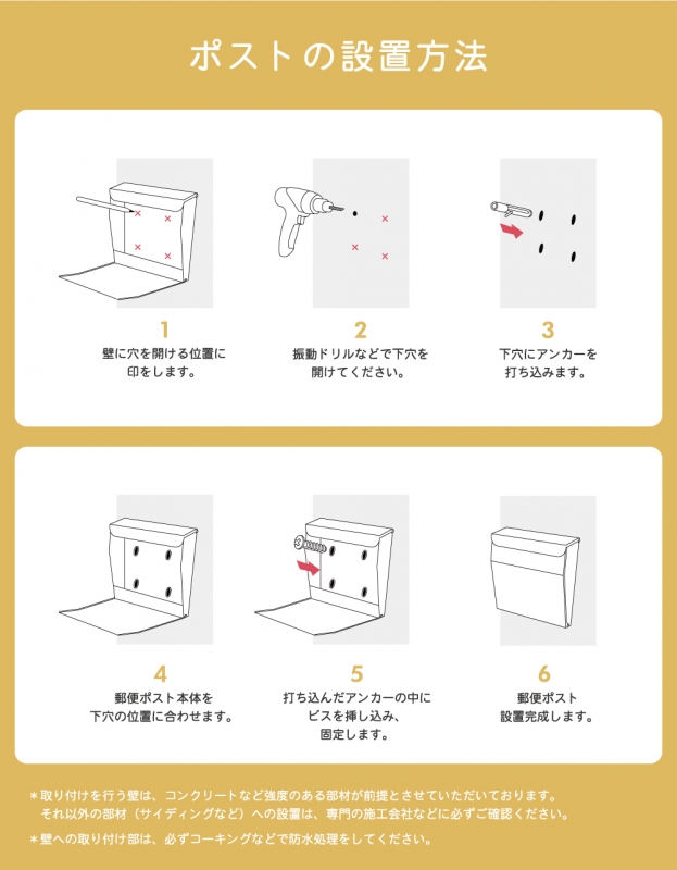メールボックス 郵便受け ポスト 大型 壁掛け 約W350XH350XD100mmスタイリッシュポスト 壁付け 玄関 POST gs-pl-mailbox-01