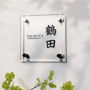 表札 ガラス 約130/150角 ステンレス約135×H135/約155×H155mm 厚みt5/t8mm gs-nmpl-1044