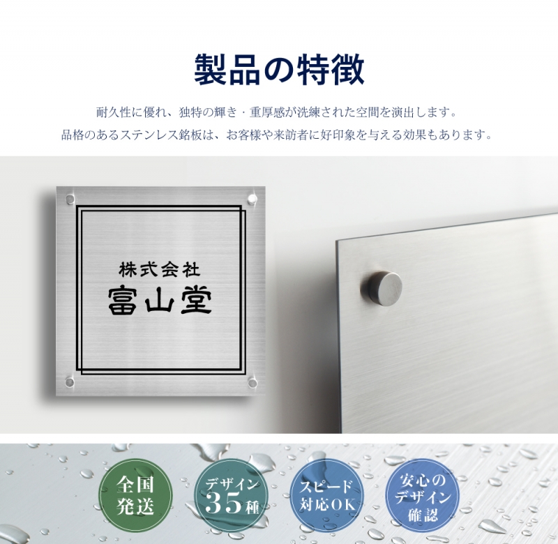 オフィス表札 ステンレス表札 W300mm×H300mm カッティングシート ステンレス製 gs-kirimoji-300300
