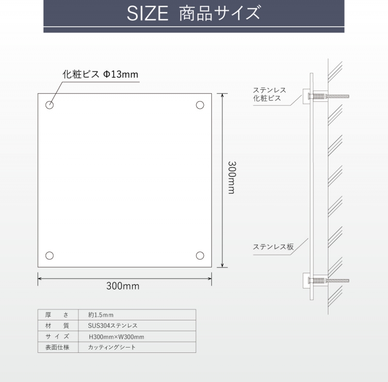 オフィス表札 ステンレス表札 W300mm×H300mm カッティングシート ステンレス製 gs-kirimoji-300300