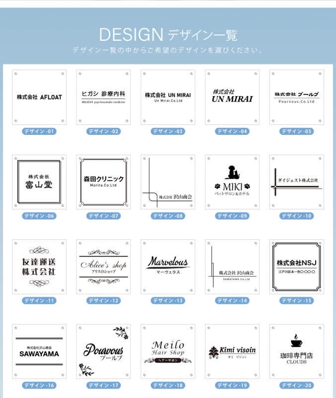 オフィス表札 ステンレス表札 W300mm×H300mm カッティングシート ステンレス製 gs-kirimoji-300300