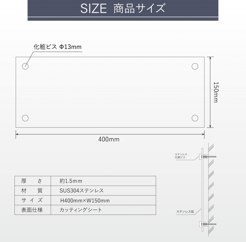 看板 W400×H150mm 事務所 マンション名 オフィス ステンレス製 切り文字 カッティングシート gs-kirimoji-400150