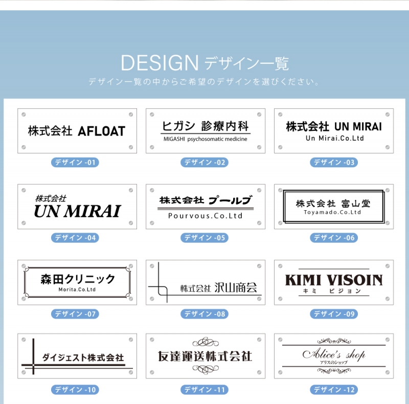 看板 W400×H150mm 事務所 マンション名 オフィス ステンレス製 切り文字 カッティングシート gs-kirimoji-400150