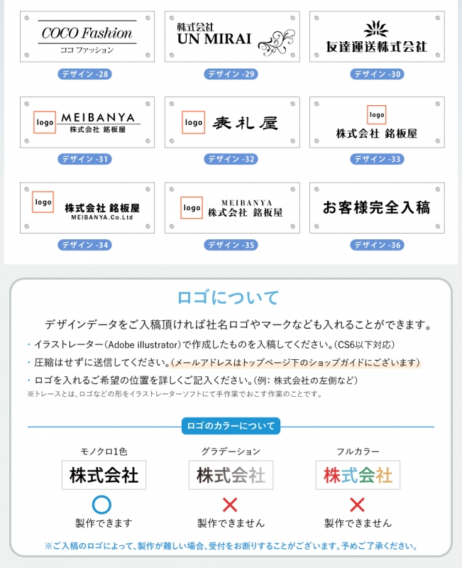 看板 W400×H150mm 事務所 マンション名 オフィス ステンレス製 切り文字 カッティングシート gs-kirimoji-400150