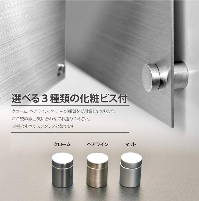 看板 W400×H200mm 事務所 マンション名 オフィス ステンレス製 切り文字 カッティングシート gs-kirimoji-400200