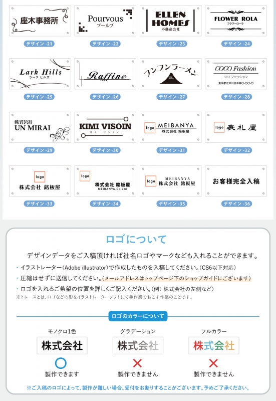 看板 W400×H200mm 事務所 マンション名 オフィス ステンレス製 切り文字 カッティングシート gs-kirimoji-400200
