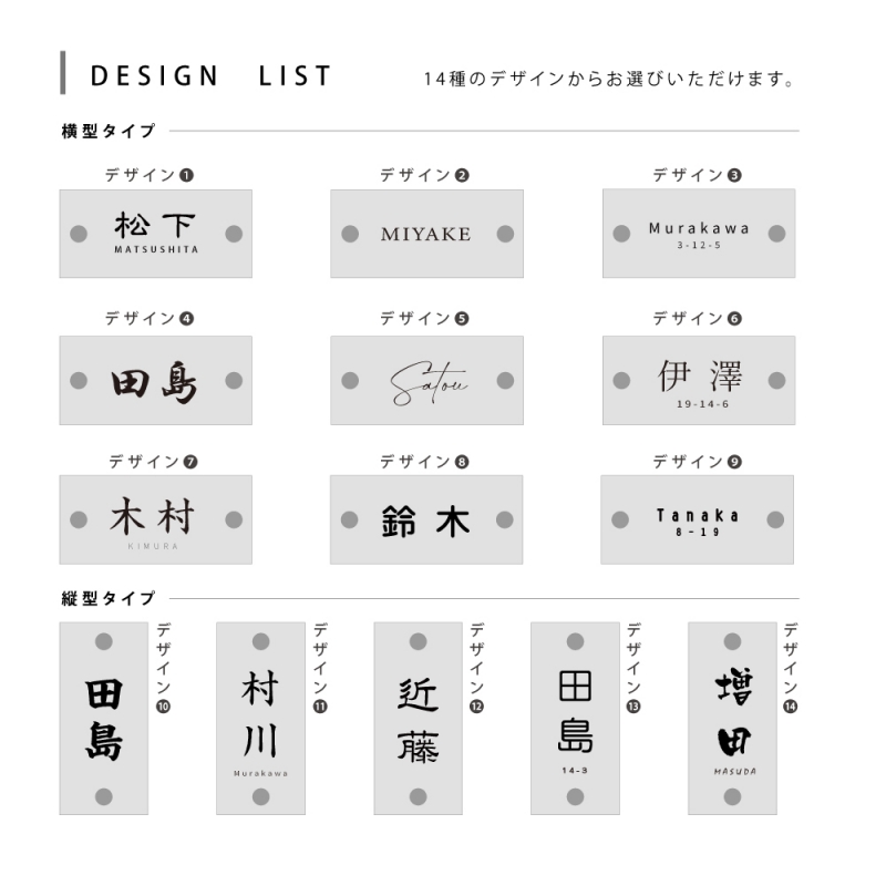 表札 ガラス表札 185×H85mm 厚みt5/t8mm 化粧ビス付 gs-nmpl-1052