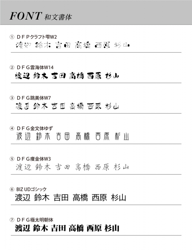 表札 彫刻加工 ステンレス調 会社 アクリル×銀色二層板表札 戸建 レーザー 玄関 屋外 da2-w100b