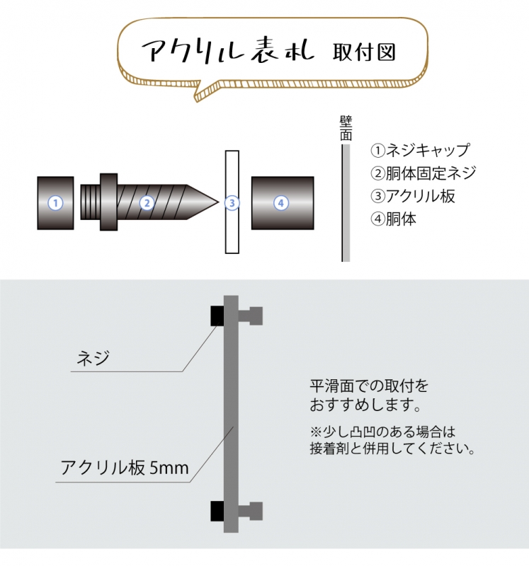表札 約200×H100mm ガラス調 透明アクリル 彫刻 戸建て 玄関 gs-nmpl-1036