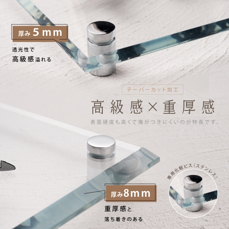 表札 戸建て ガラス表札 約W150×H50/W180×H40mm 厚みt5/t8mm gs-nmpl-1053