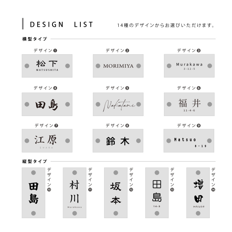 表札 戸建て ガラス×ステンレス 約W190mm×H90mm 門柱 新築祝い gs-nmpl-1057