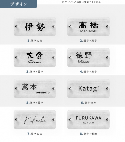 看板通販サインキングダム / 表札 約W197mm×H90mm×t20mm 戸建て 手作り