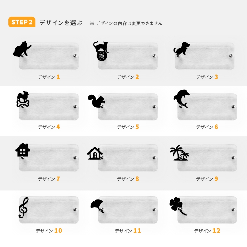 表札 約W197mm×H90mm×t20mm 戸建て 手作り ガラス 玄関 gs-nmpl-1096