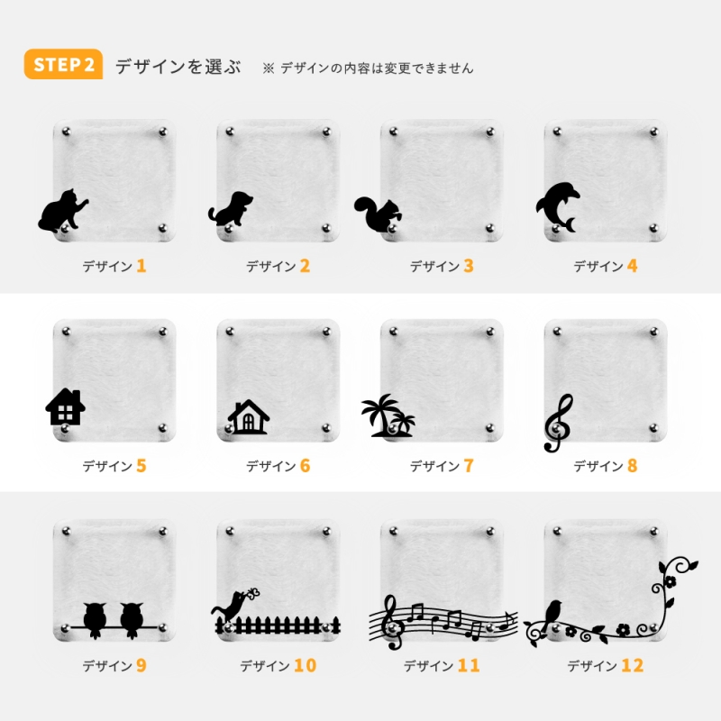 表札 約148mm×H48mm×t20mm ガラス表札 門札 玄関 gs-nmpl-1097