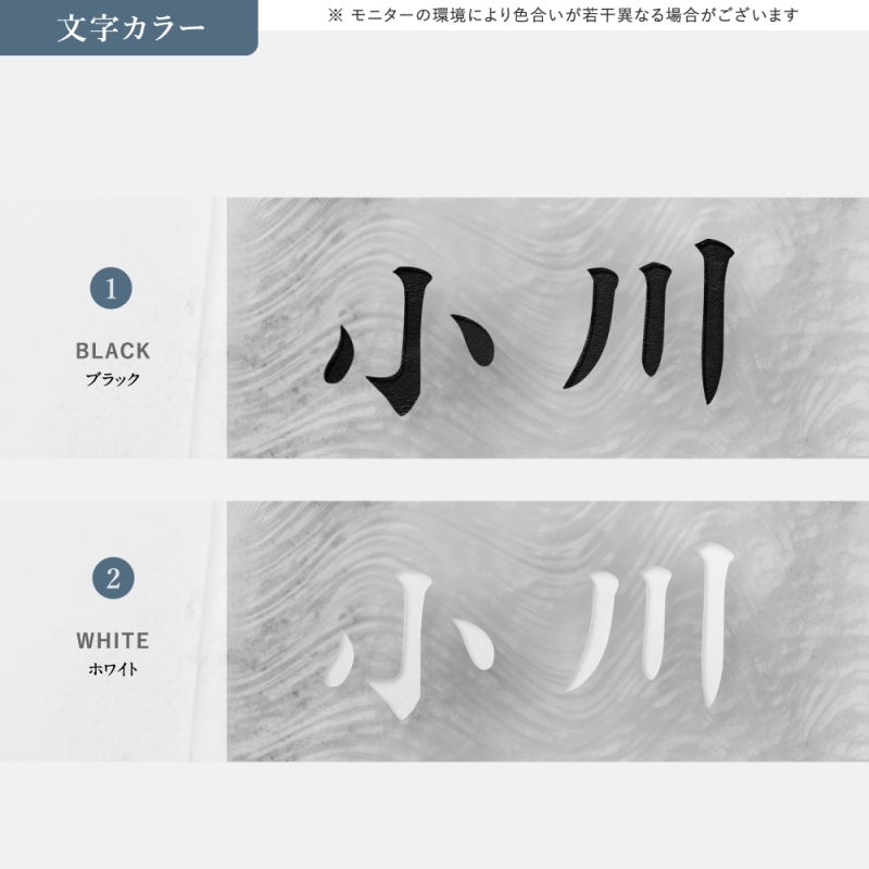表札 約148×H148×t20mm 高耐候性 ガラス表札 門札 玄関 gs-nmpl-1098