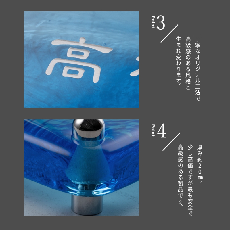 表札 約148×H148mm 戸建て ガラス表札 門札 gs-nmpl-1099