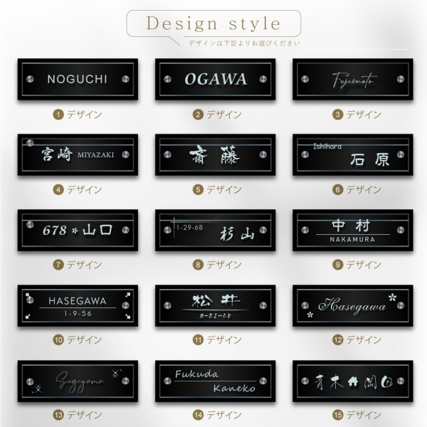 看板通販サインキングダム / 表札 戸建て W式 ガラス色 アクリル 彫刻