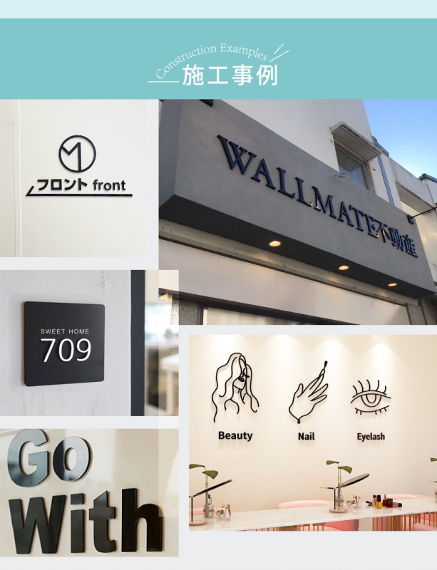 表札 戸建て 切り抜き文字 玄関ドア DIY 筆記体 屋外 gs-nmpl-1018