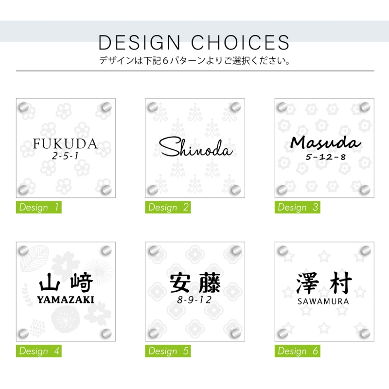 表札 カッティング 戸建 門柱 玄関 プレート 屋外gs-nmpl-1012