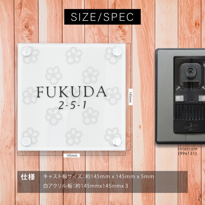 表札 カッティング 戸建 門柱 玄関 プレート 屋外gs-nmpl-1012