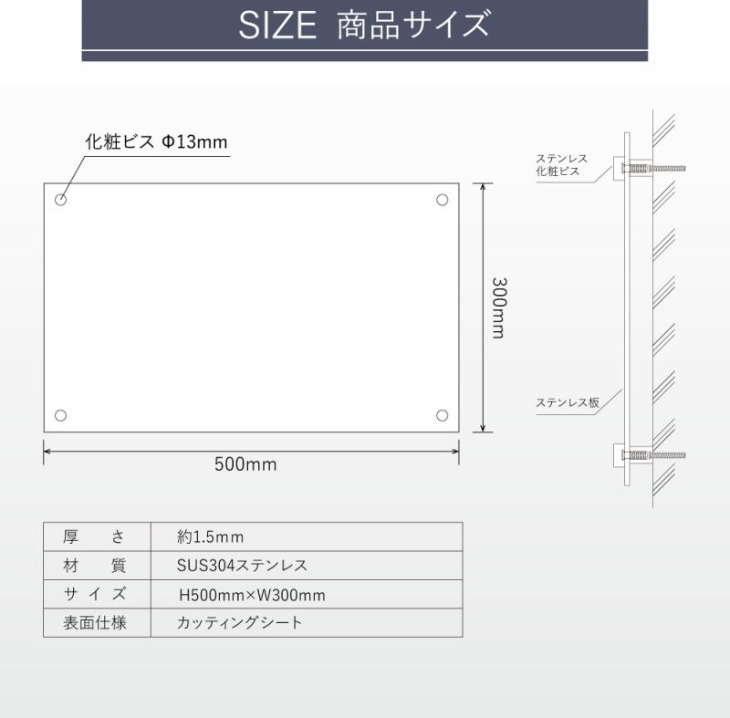 銘板 会社表札 オフィス表札 ステンレス 看板 W500×H300mm gs-kirimoji-500300