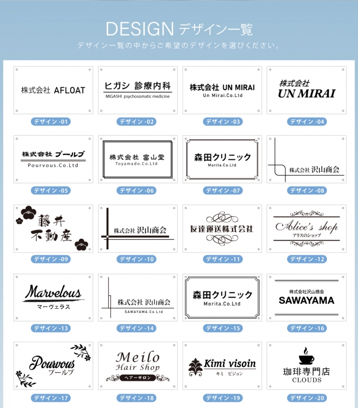 銘板 会社表札 オフィス表札 ステンレス 看板 W500×H300mm gs-kirimoji-500300
