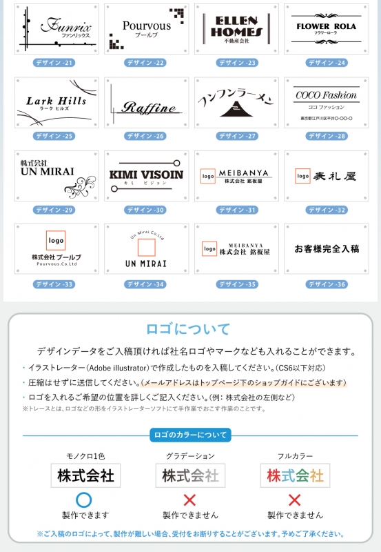 銘板 会社表札 オフィス表札 ステンレス 看板 W500×H300mm gs-kirimoji-500300