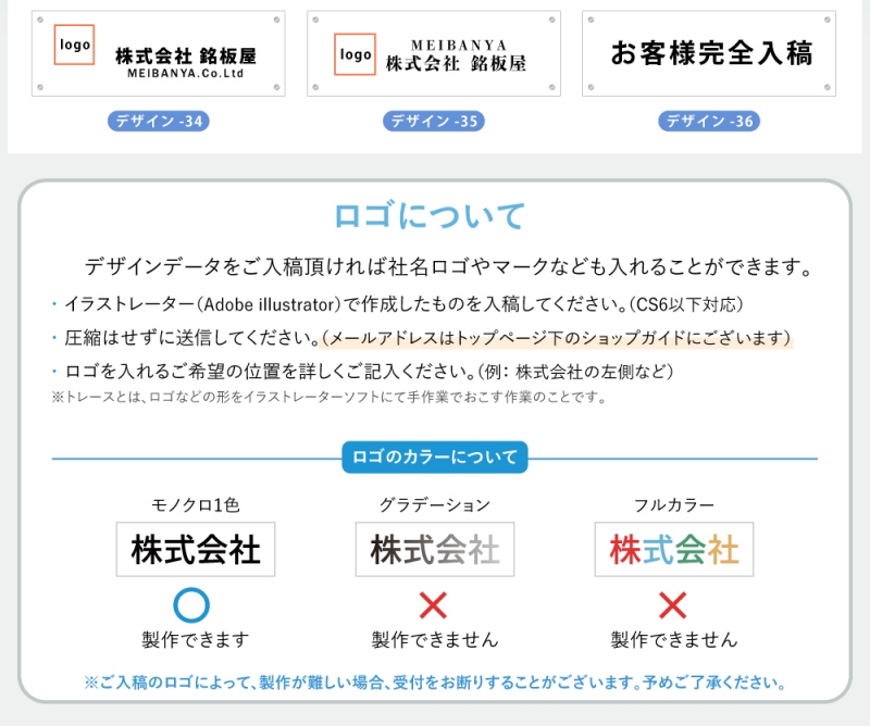 W600mm×H200mm 切り文字 カッティングシート 看板 銘板 事務所 マンション名 アパート名 gs-kirimoji-600200