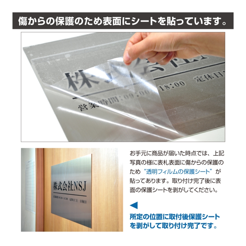 ステンレス表札 40×30cm 店舗の看板 会社 事務所 ルームプレート 法人様向け 屋号 gs-pl-Kirimoji-400300