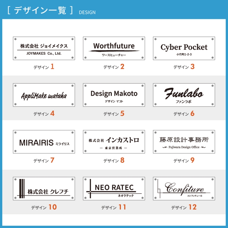 表札 銘板 店舗 会社 kirimoji-400150