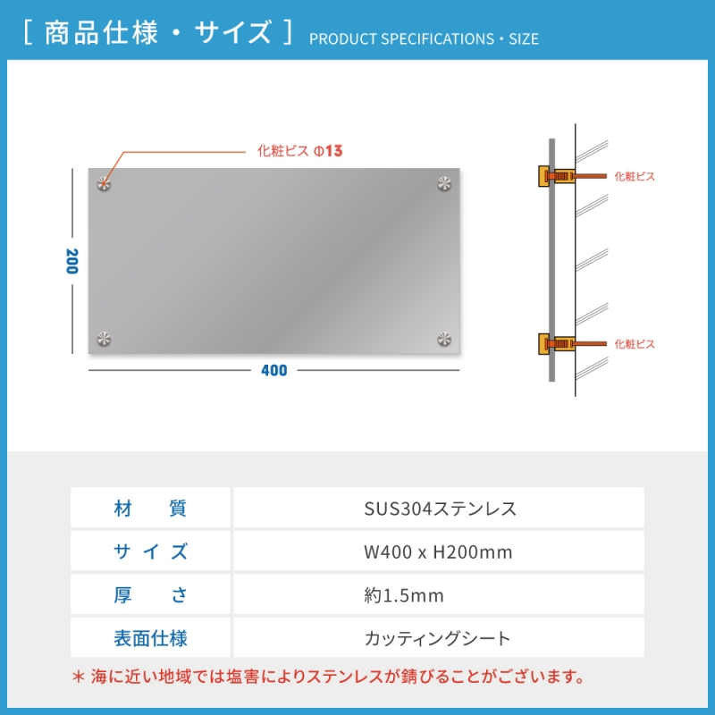 W400mm×H200mm 表札 銘板 事務所  会社 マンション 商業施設 戸建 切り文字 カッティングシート kirimoji-400200