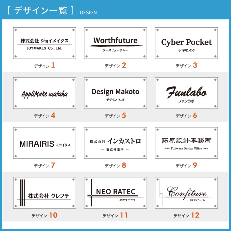 W400mm×H200mm 表札 銘板 事務所  会社 マンション 商業施設 戸建 切り文字 カッティングシート kirimoji-400200