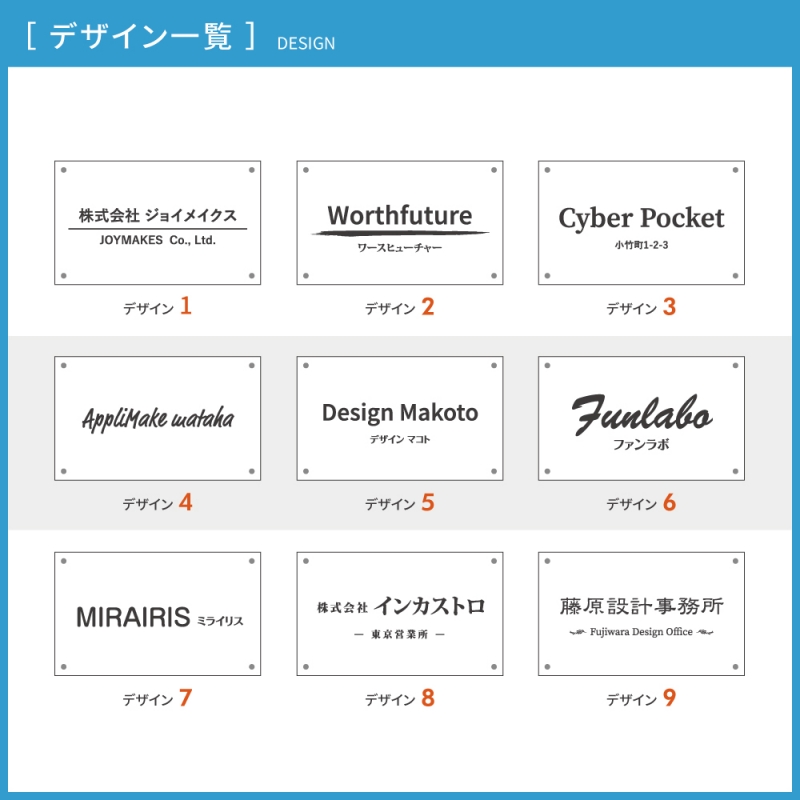 銘板 W500×H300mm 事務所 ステンレス製 gs-kirimoji-500300