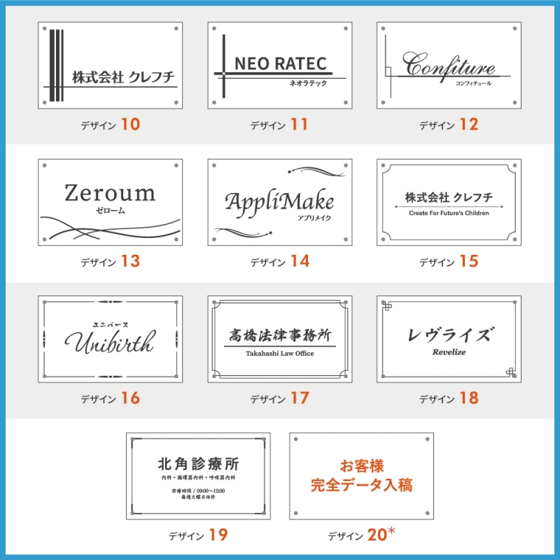 銘板 W500×H300mm 事務所 ステンレス製 gs-kirimoji-500300